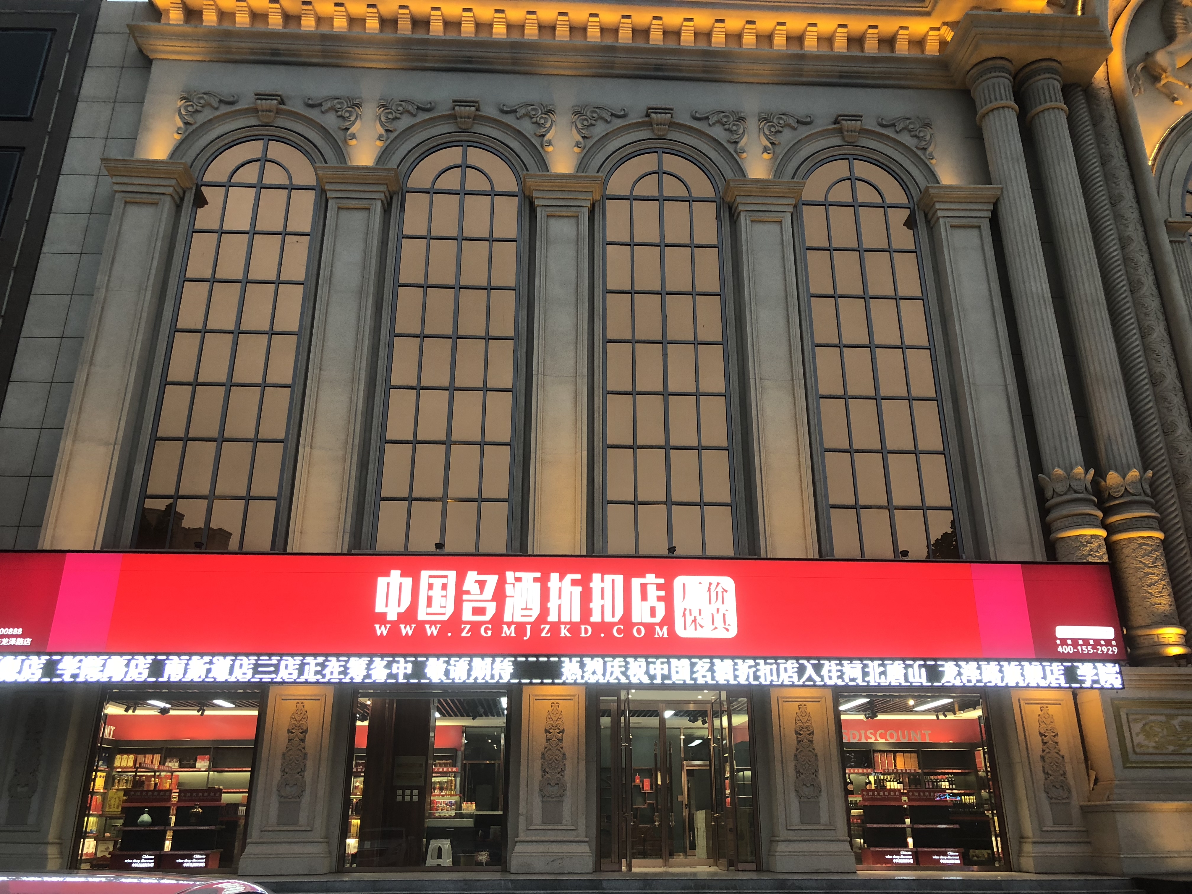 河北唐山市高新区