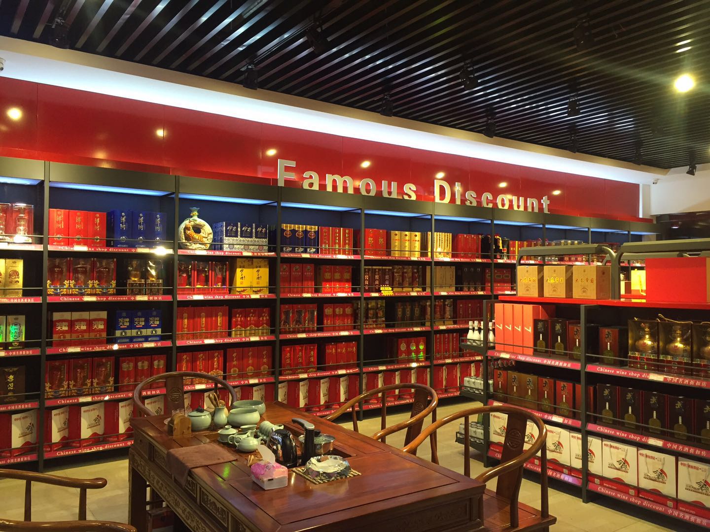 甘肃武威市凉州区西凉路店