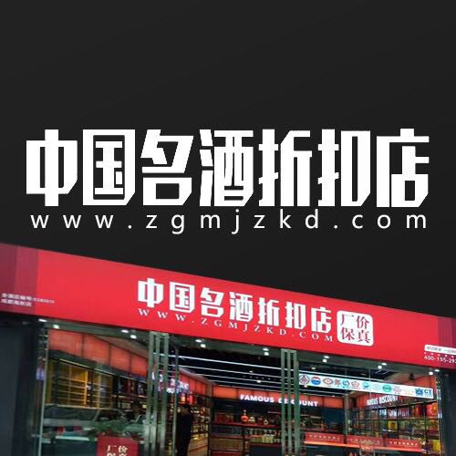 内蒙古呼伦贝尔满洲里店