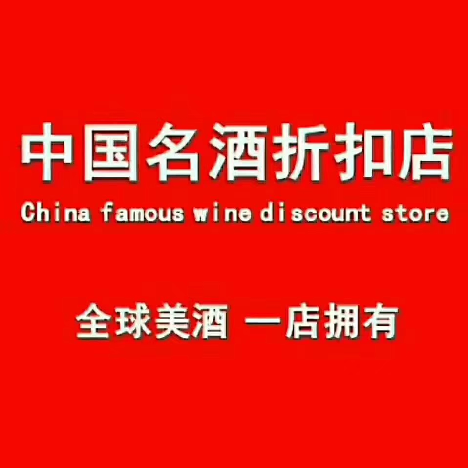四川自贡店