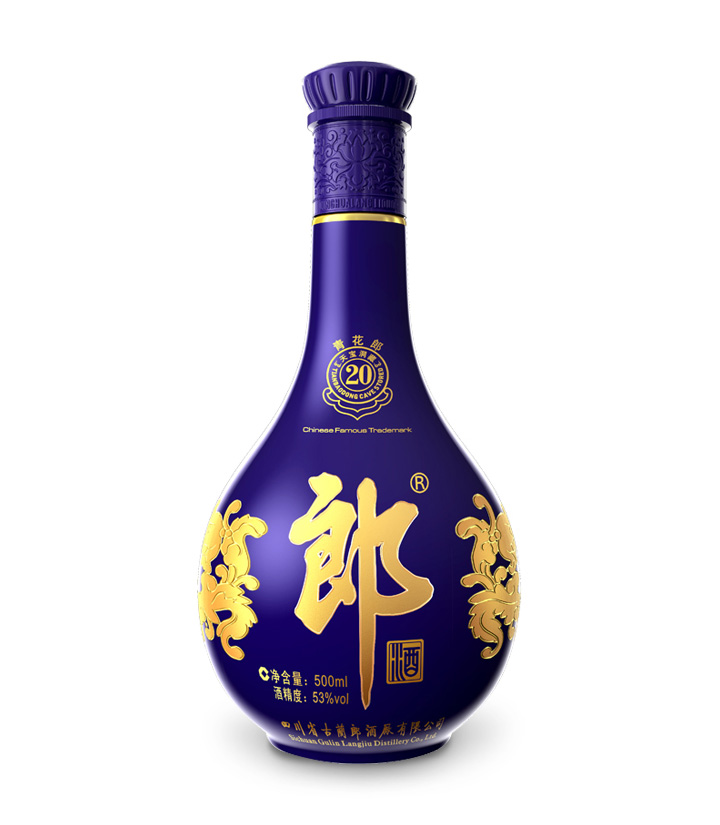 53°青花郎酒（2020版）500ml 件