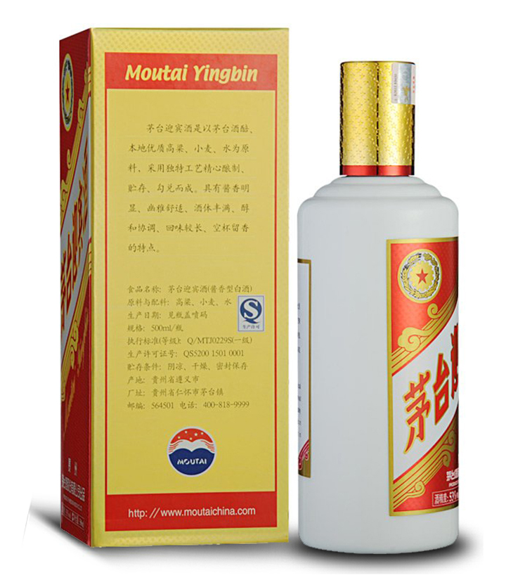 53° 茅台迎宾酒（中国红）500ml（新旧款随机发货）