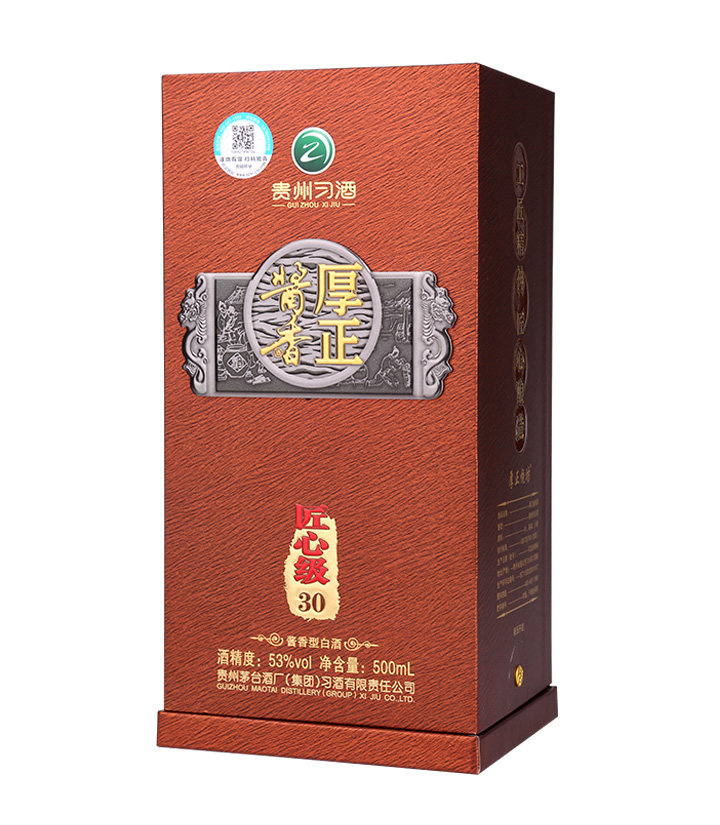 53°贵州习酒厚正酱香匠心级2号 500ml 瓶