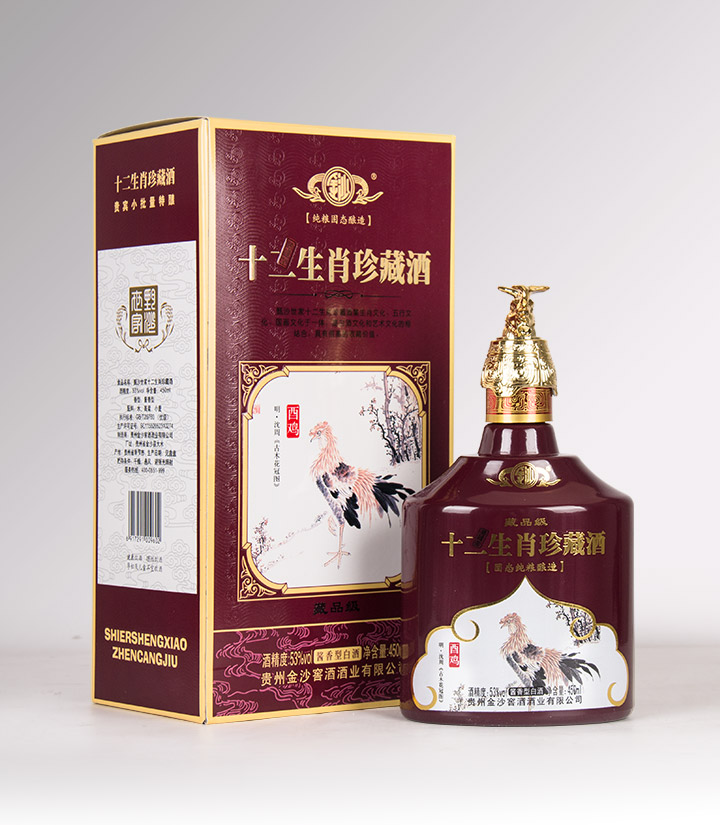 53°金沙十二生肖珍藏酒藏品级（卡盒）450ml*12