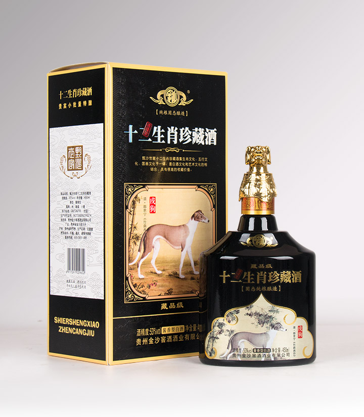 53°金沙十二生肖珍藏酒藏品级（卡盒）450ml*12