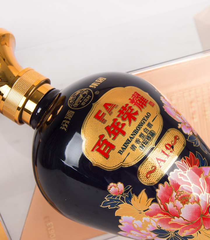 53°汾酒百年荣耀A19 475ml