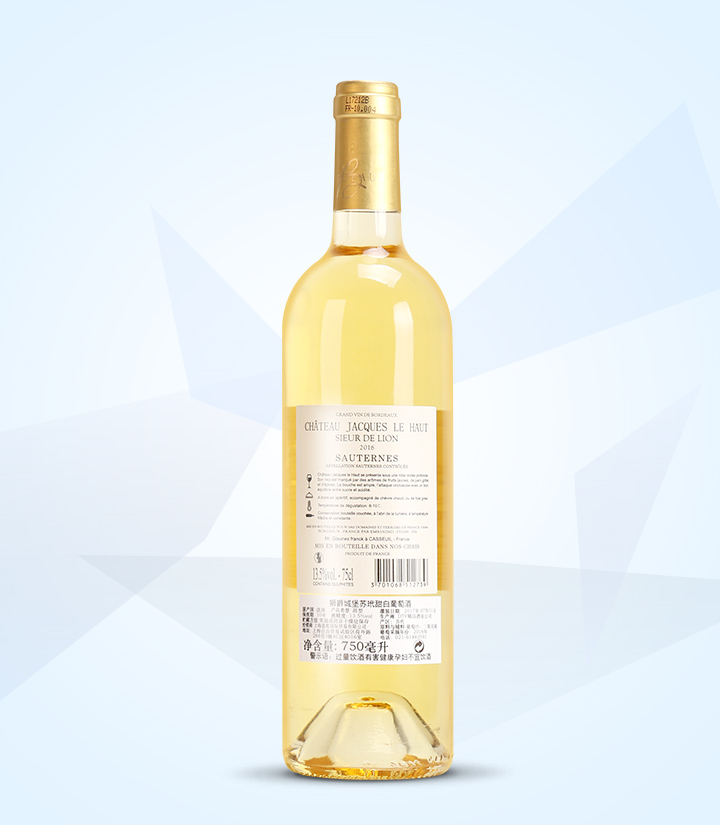 13.5°法国狮爵城堡苏玳甜白葡萄酒750ml