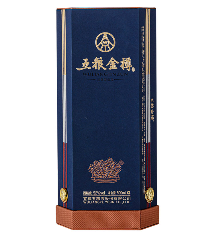 52°五粮金樽（蓝六棱）500ml