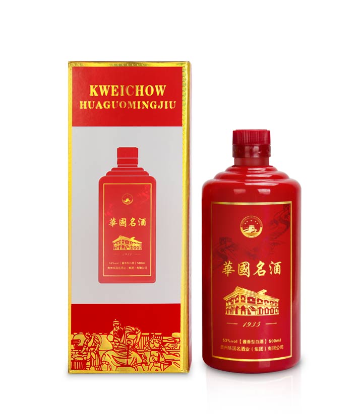 53°华国名酒中将500ml