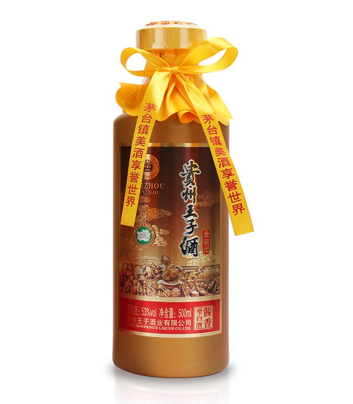 53°贵州王子酒金装版500ml