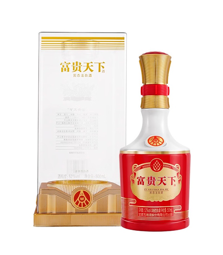 52°五粮液富贵天下牡丹富贵（喜庆装）500ml