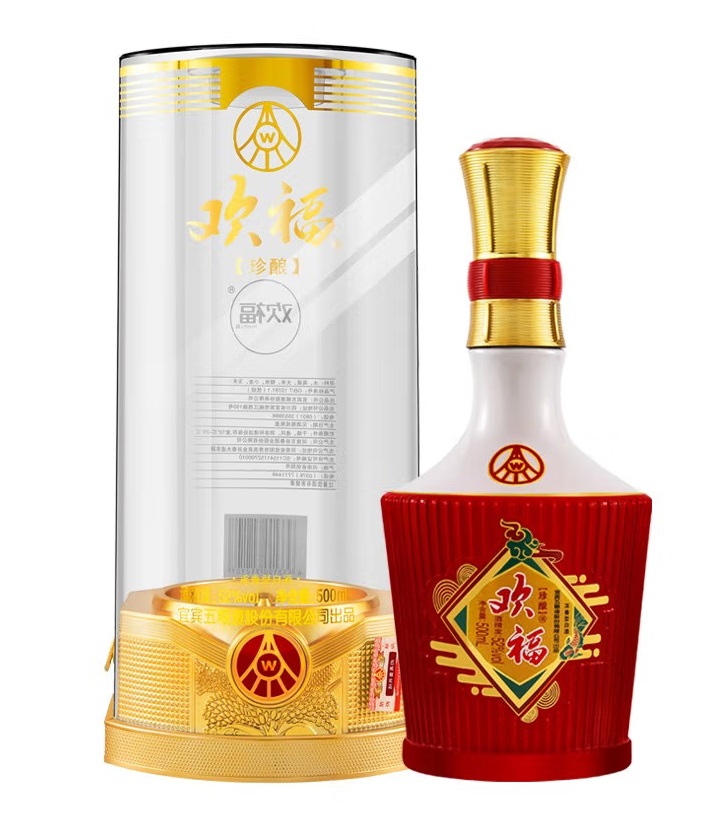 52°五粮液欢福珍酿（透明桶）500ml