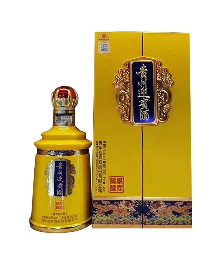 53°贵州迎宾酒皇家窖藏（黄）500ml