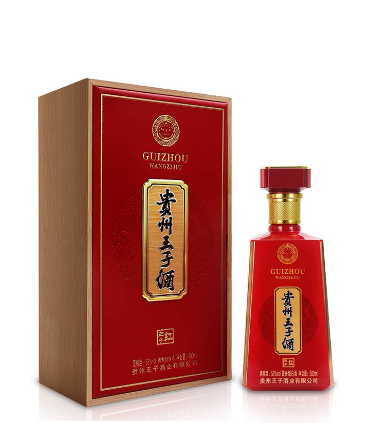 53°贵州王子酒红王子500ml