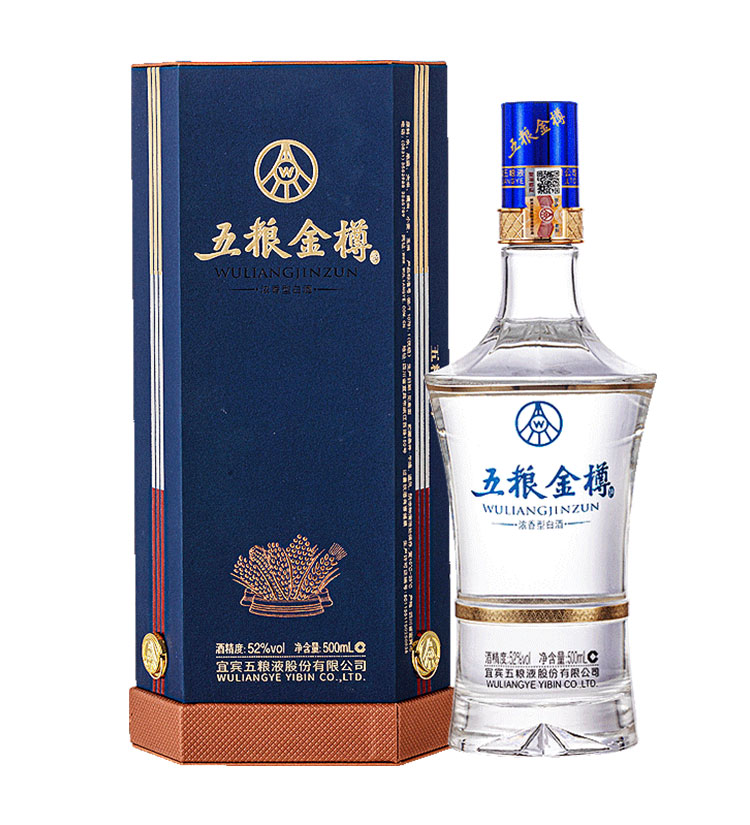 52°五粮金樽（蓝六棱）500ml