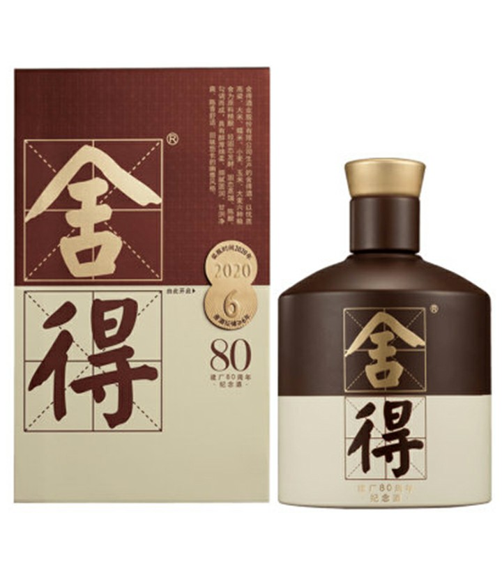 52°沱牌舍得品味500ml 件