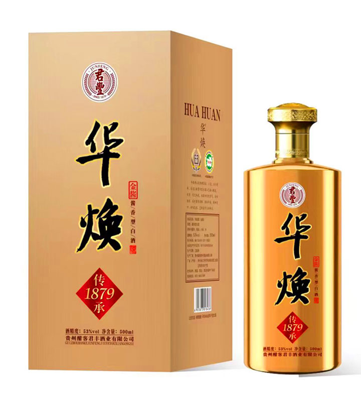 53°茅台镇华焕酒（金酱）500ml 件