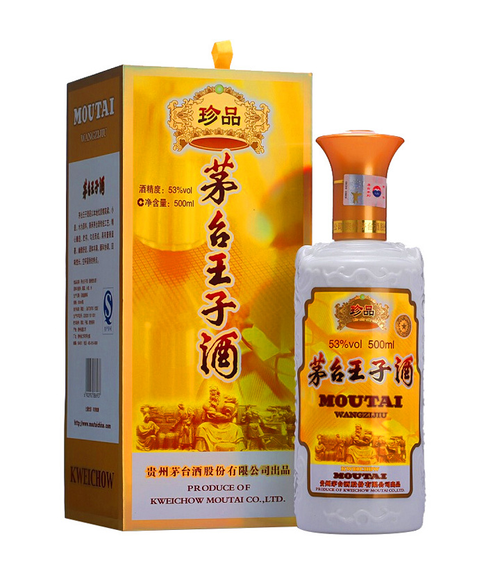 53°茅台王子酒（珍品）500ml 件