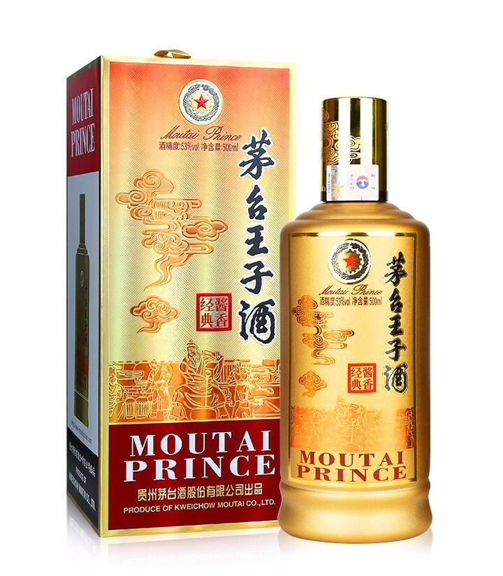 53°茅台王子酒（酱香经典）500ml 瓶