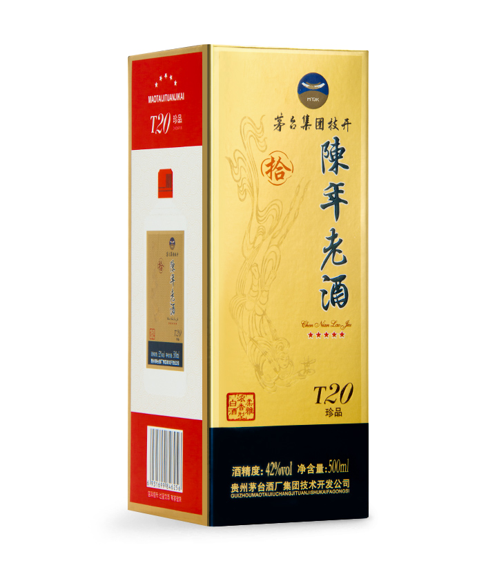 42°茅台技开陈年老酒T20珍品 500ml 件