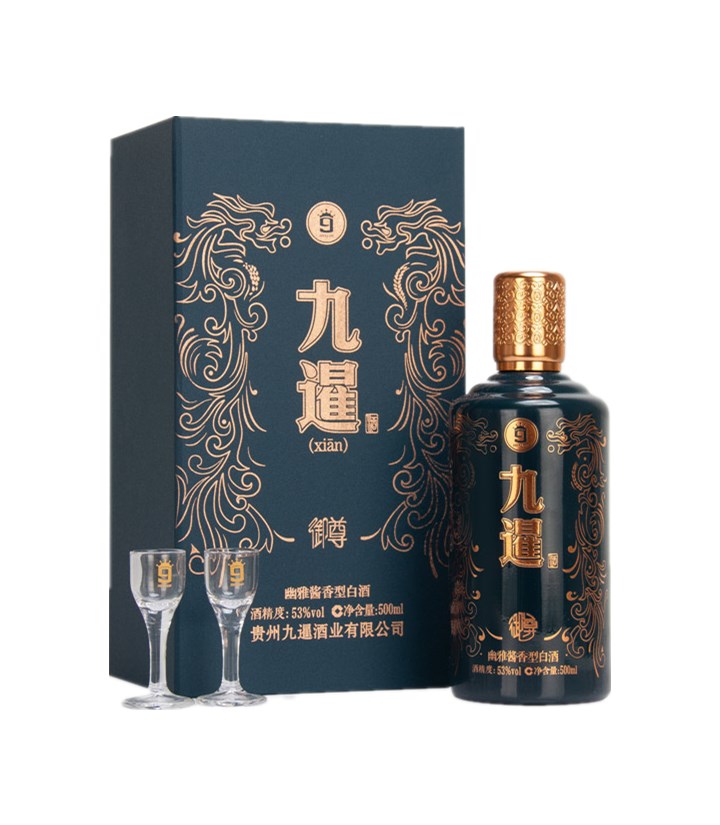 53°九暹御尊 500ml