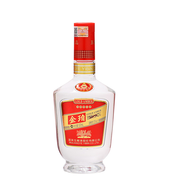 52°五粮液金珀（二系列1号6896）500ml