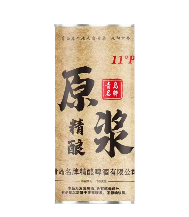 青岛名牌精酿原浆白啤酒1L	