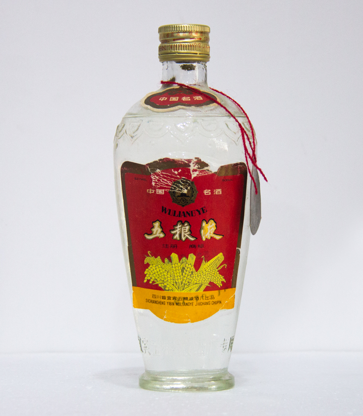 52°五粮液萝卜瓶铁盖单圈1993年500ml