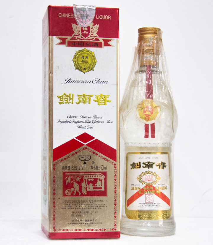 52°剑南春1996年黄盖剑500ml