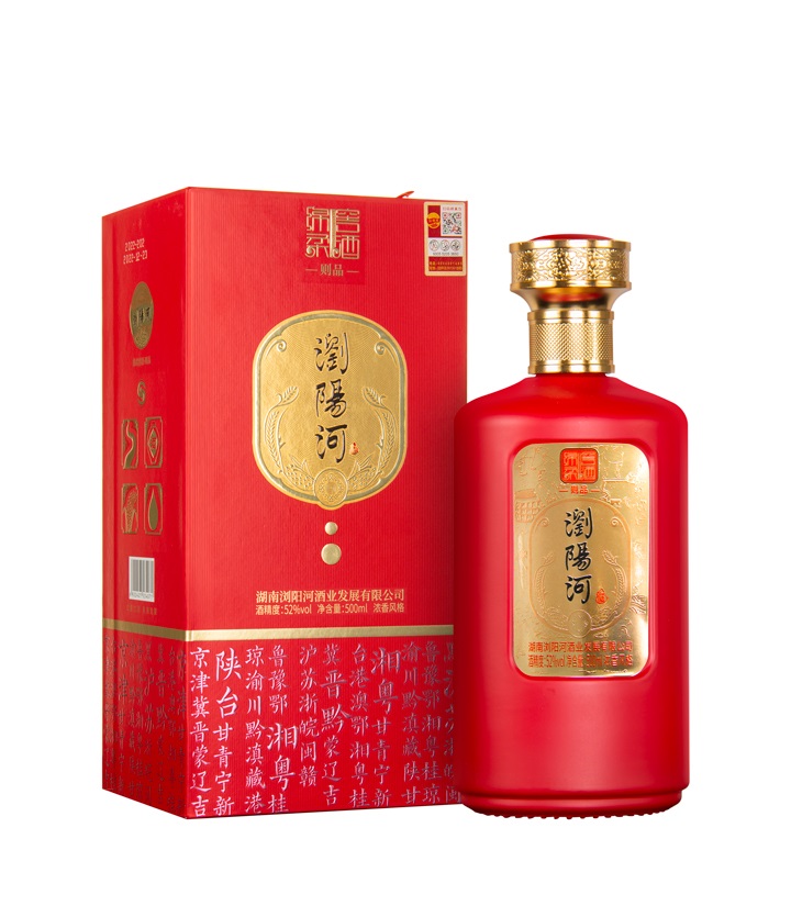 52°浏阳河绵柔窖酒则品500ml	