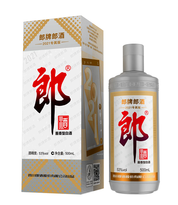 53°郎牌郎酒2021年专属版500ml