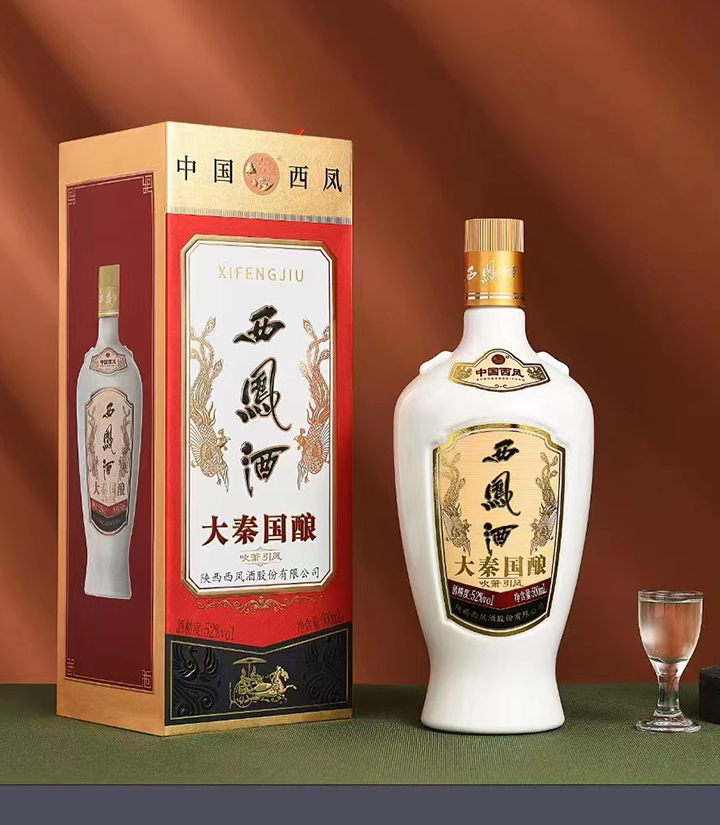 52°西凤酒大秦国酿吹箫引凤500ML