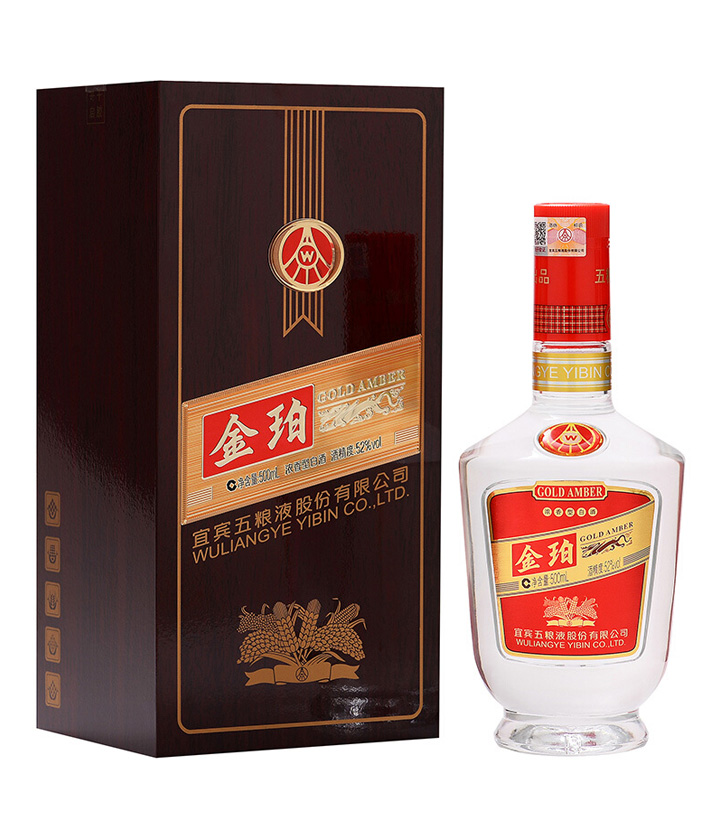 52°五粮液金珀（二系列1号6896）500ml