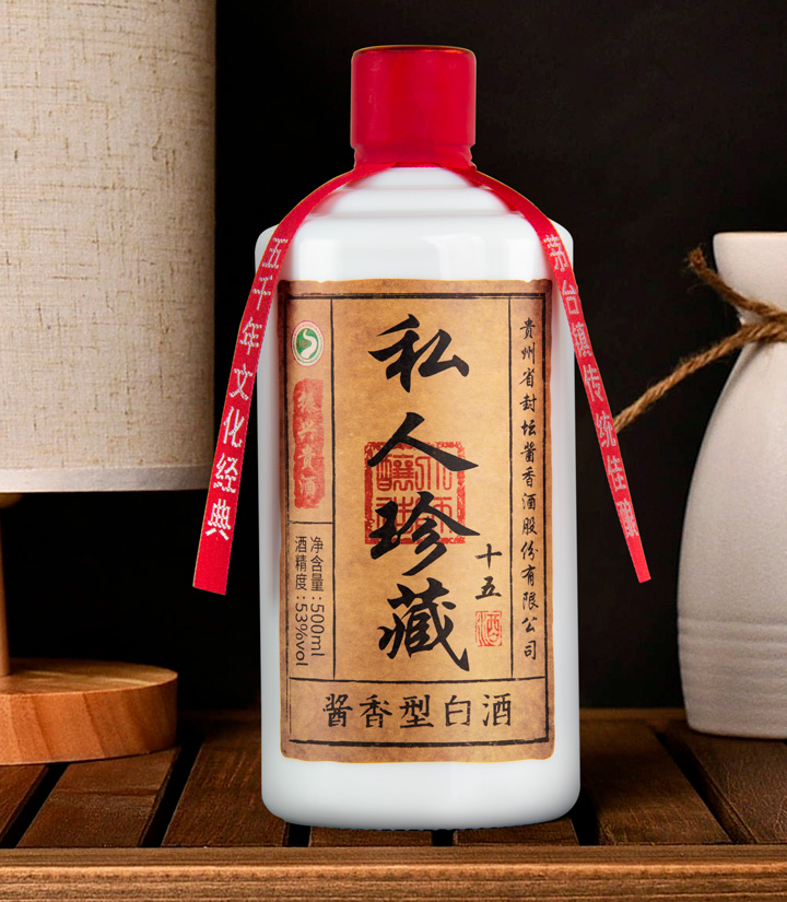 53°振兴贵私人珍藏酒500ml