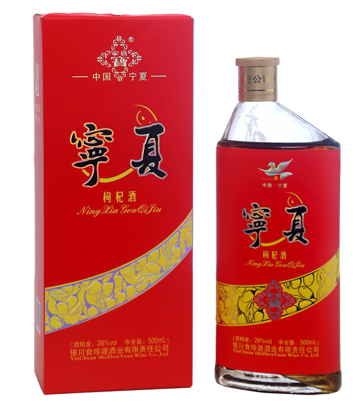 28°宁仓宝枸杞酒单盒装500ml 件