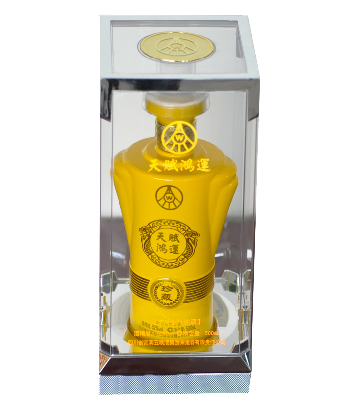52°五粮液天赋鸿运珍藏500ml 瓶