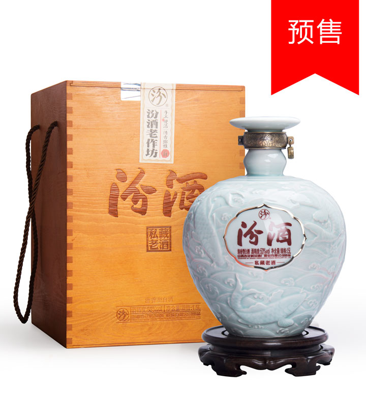 53°汾酒私藏老酒1.5L 瓶