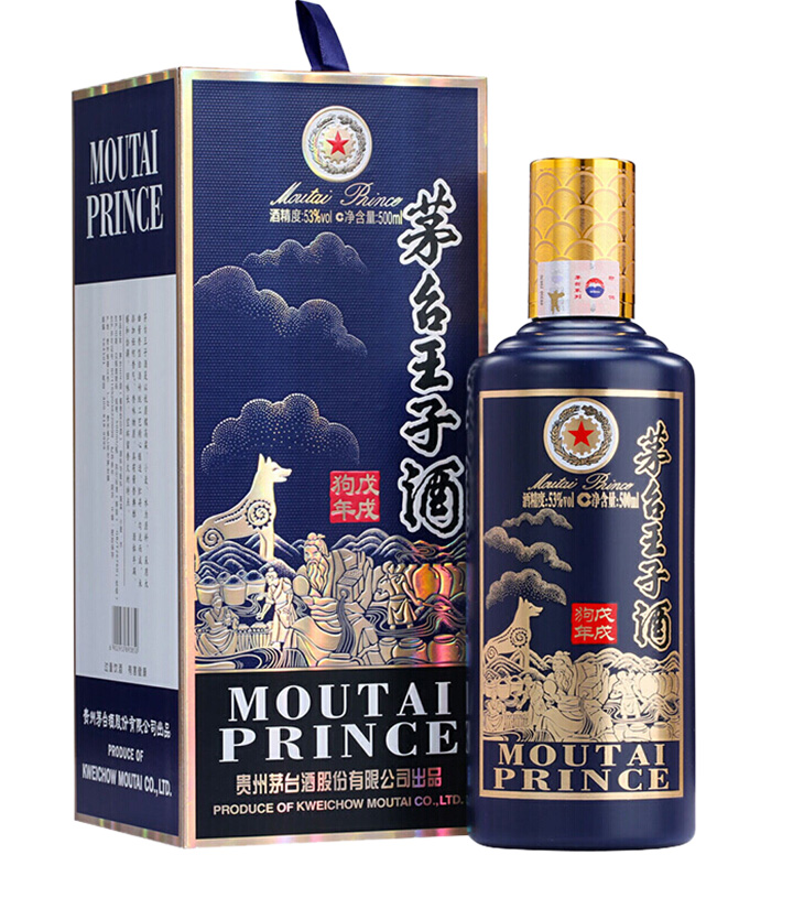 53°茅台王子酒（戊戌狗年）500ml