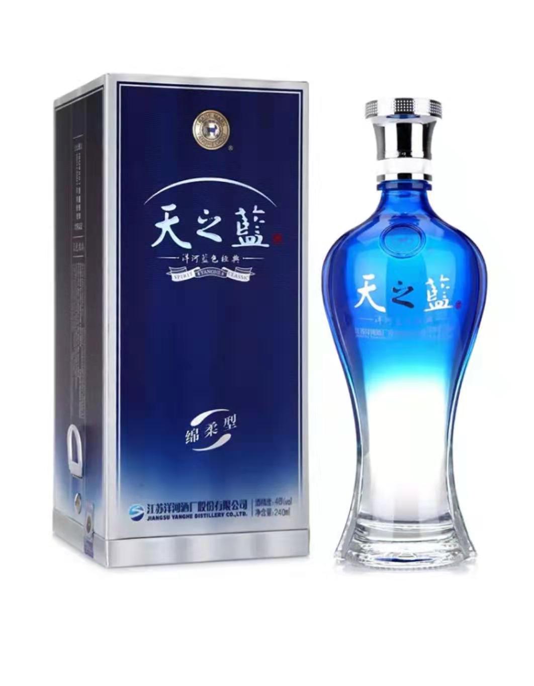 52°天之蓝  480ml 瓶