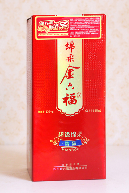 绵柔金六福精品 瓶