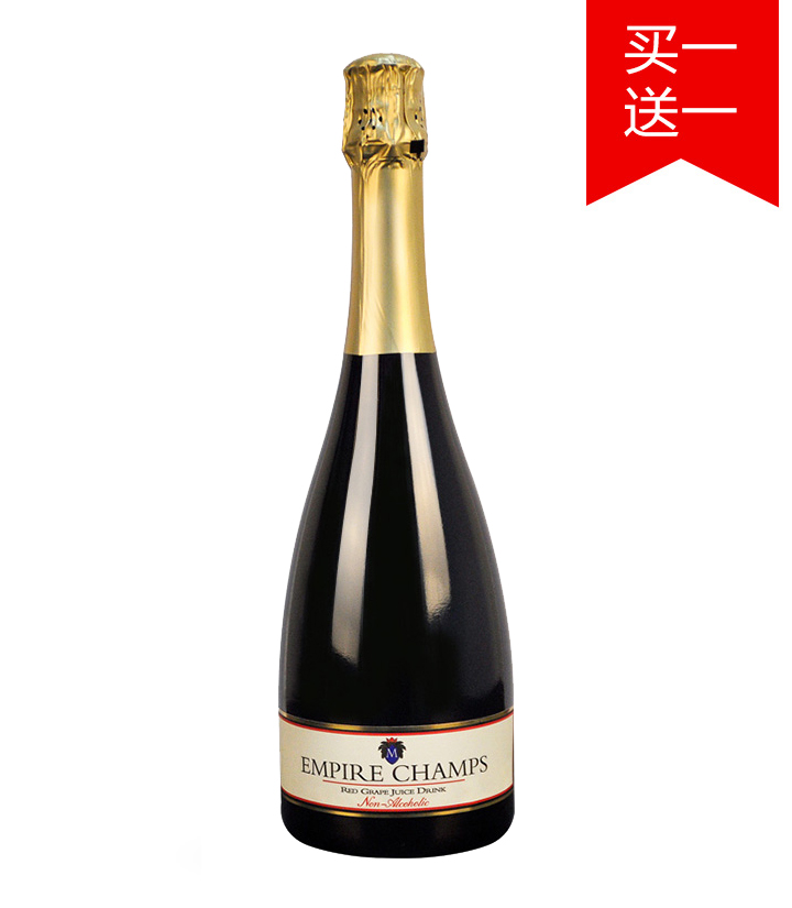 0°西班牙帝国香榭无醇起泡葡萄汁酒（碳酸饮料）750ml