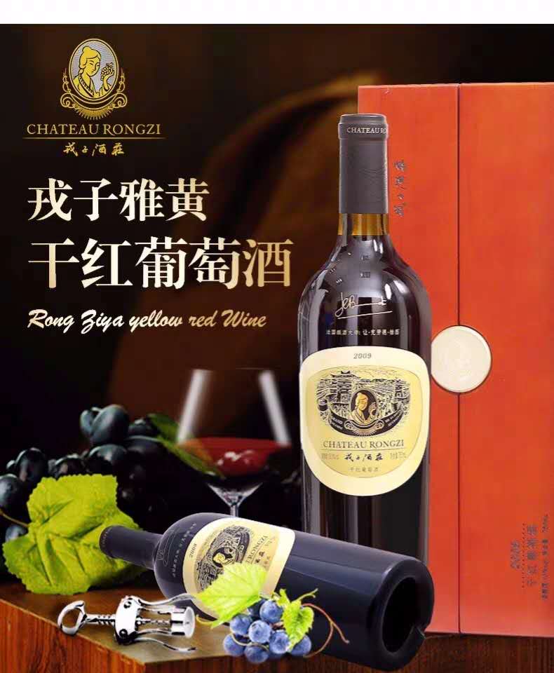戎子雅黄 瓶