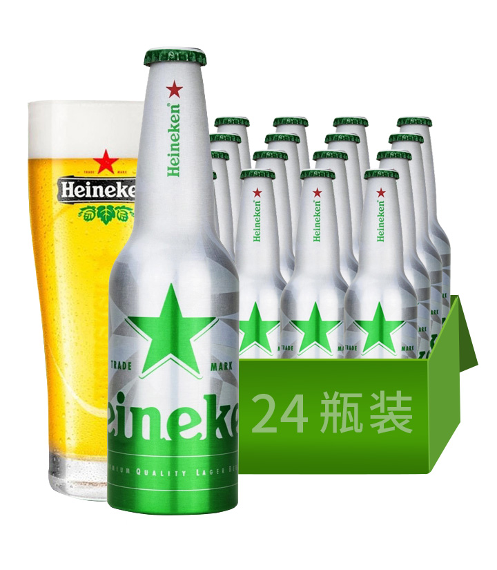 荷兰喜力啤酒（铝瓶）330ml 瓶