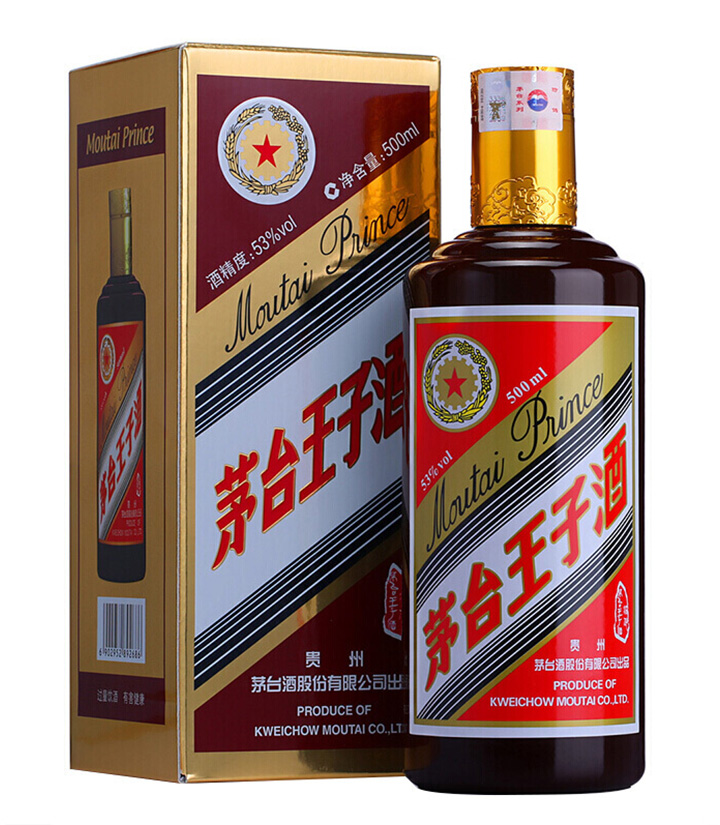  53°茅台王子酒（酱色）500ml