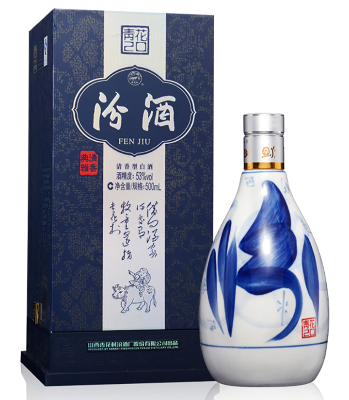 53°汾酒青花20 500ml 