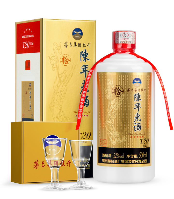 52°茅台技开陈年老酒T20珍品 500ml 瓶