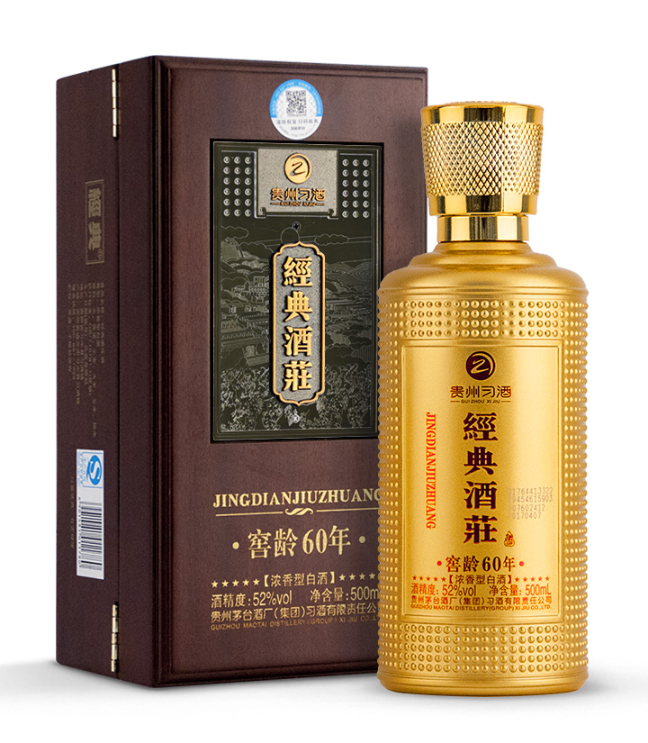 52°贵州习酒经典酒庄窖龄60年 500ml