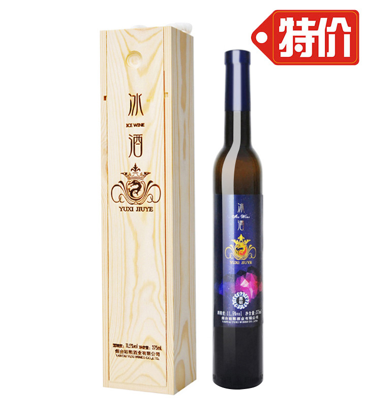 11.5°裕熙冰酒黑钻375ml