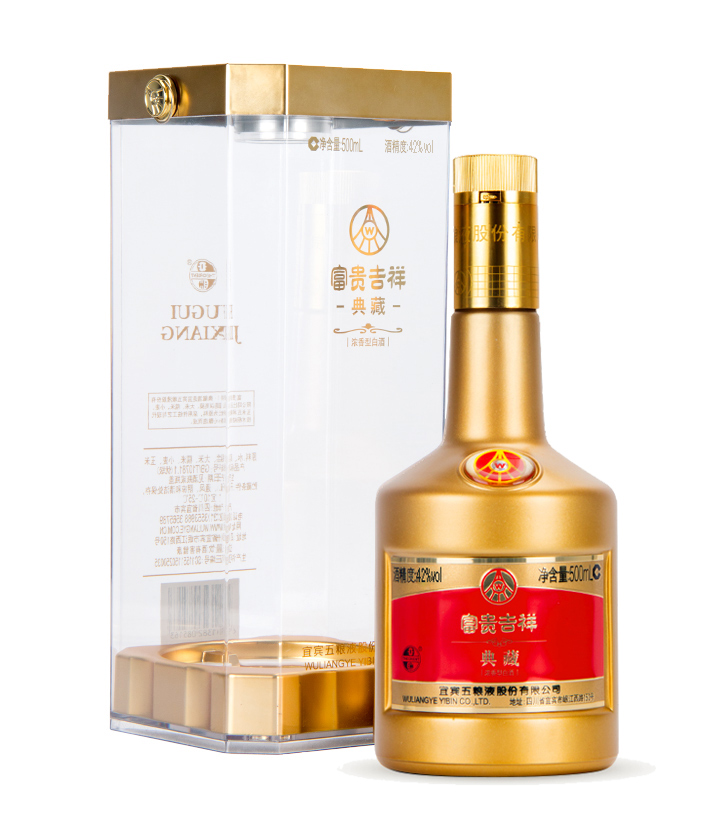 42°五粮液富贵吉祥典藏500ml