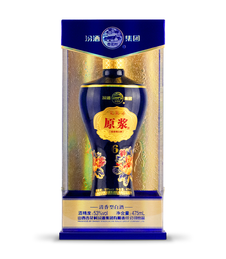53°汾酒宝泉涌原浆6 475ml 瓶 名酒折扣店